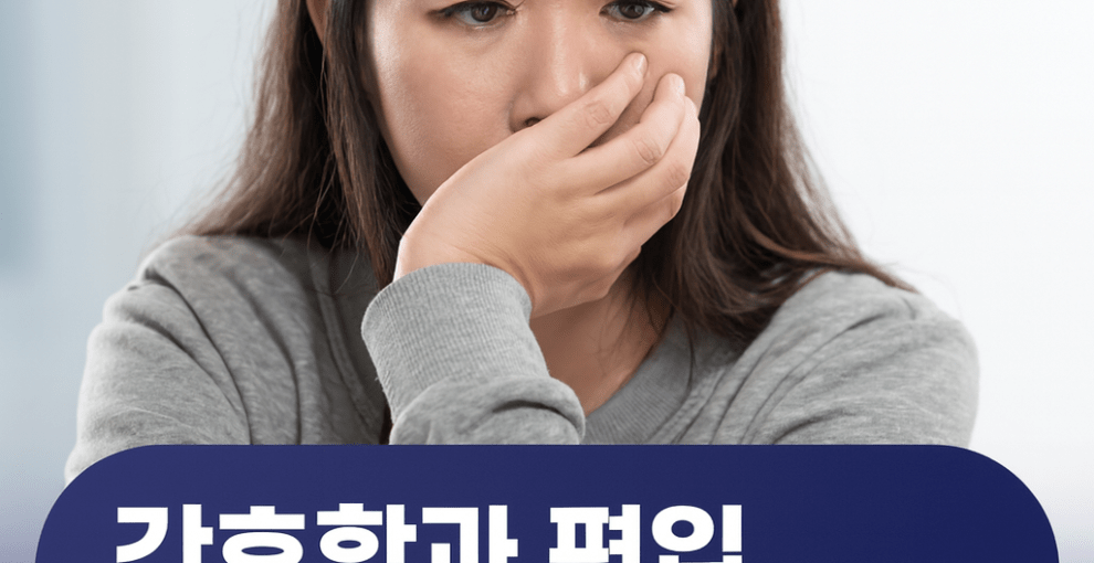 간호학과 편입 학점은행제 사례 2가지로 보는 현실가능성